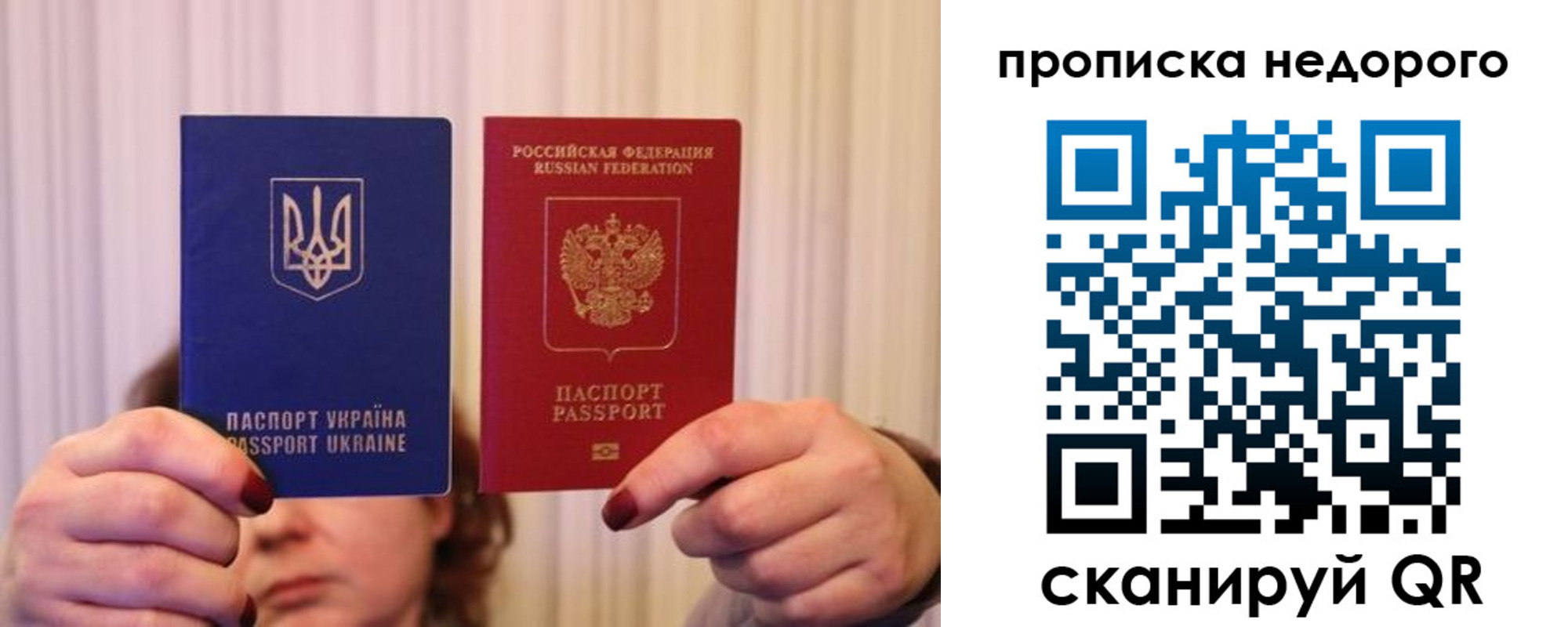 где прописаться в Кандалакше