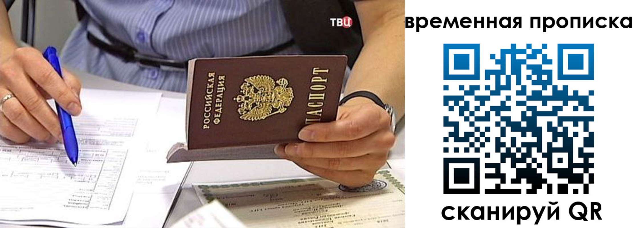 прописка для кредита в Кандалакше