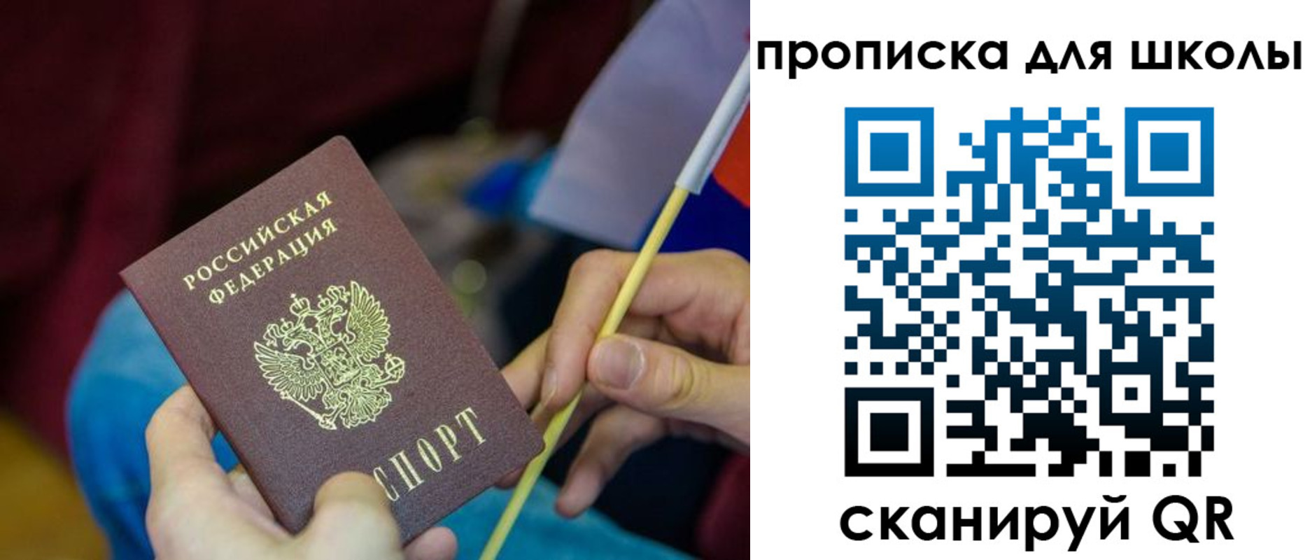 временная регистрация законно в Кандалакше