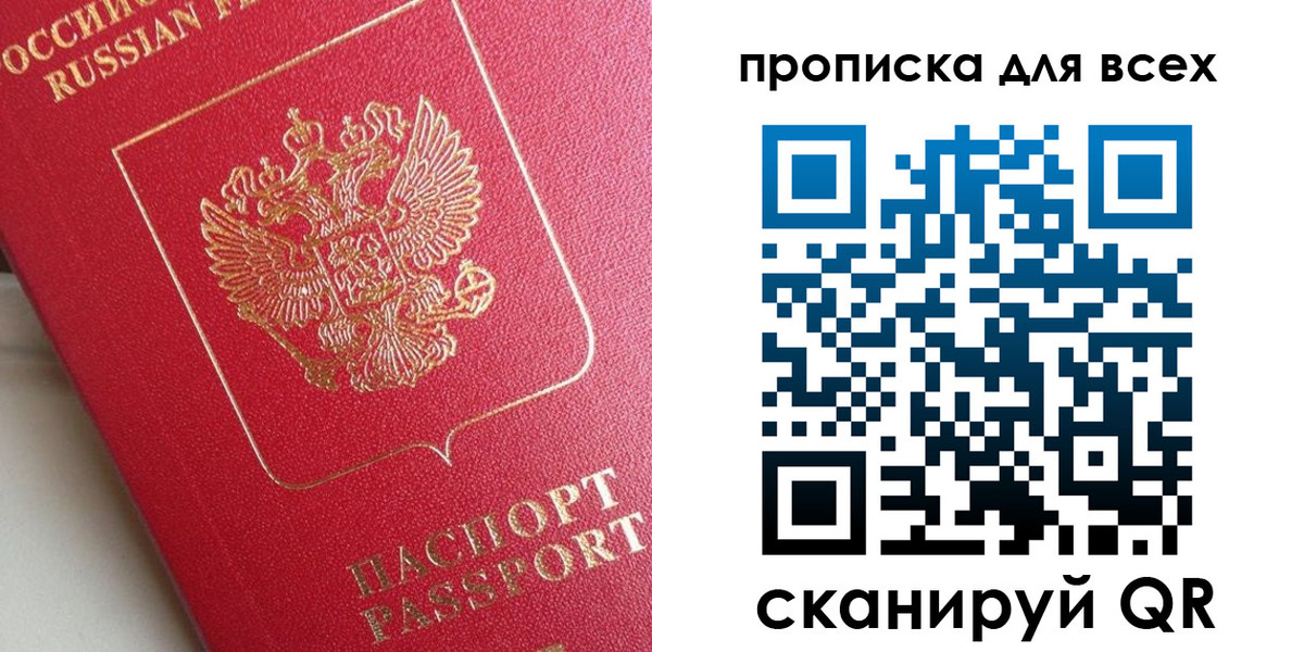 временная регистрация госуслуги в Кандалакше